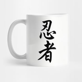 Ninja Kanji Mug